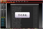 蜘蛛池数据开发方案设计