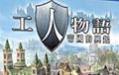 小旋风万能蜘蛛池采集工具