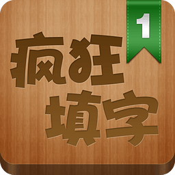 关键词1桌面最新版