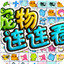 最蜘蛛池好不好用