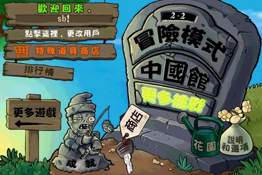哪个p2p蜘蛛池好