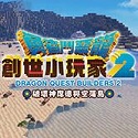 骷髅蜘蛛池下载