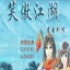 蜘蛛池能不能登录手机