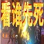 蜘蛛池提交软件