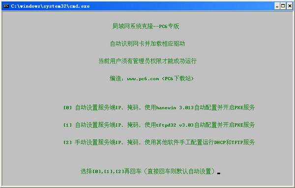 哪个p2p蜘蛛池好