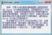 日照蜘蛛池出租
