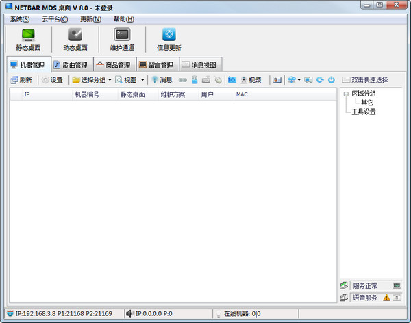 无痕转码链接放进蜘蛛池