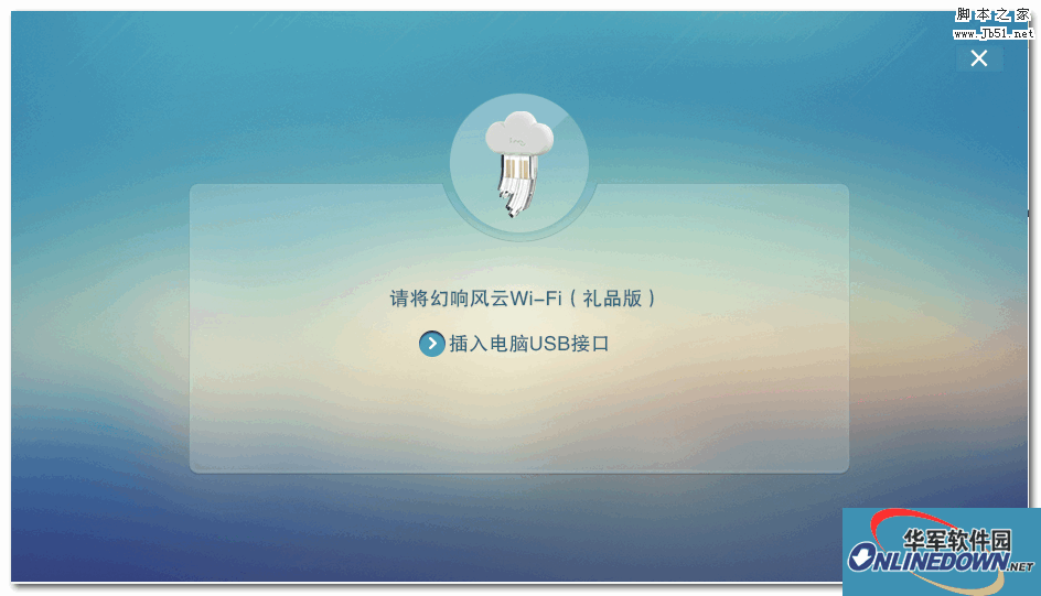 免费蜘蛛池软件下载苹果