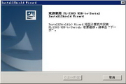 逆冬蜘蛛池完整版