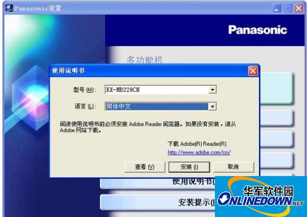 云蜘蛛池出租