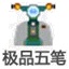 小旋风万能蜘蛛池x10.9