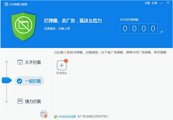 关键词2安装版最新版