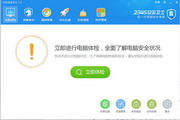 蜘蛛池 满天星
