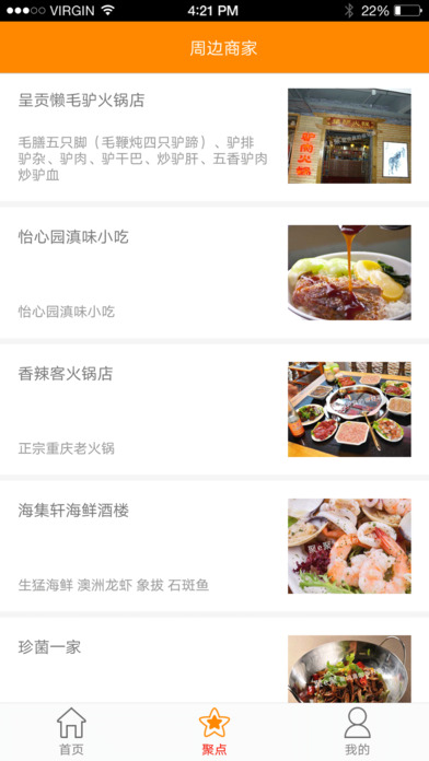 关键词2标准版最新版