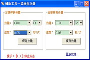 关键词5v.3.16.17平板最新版