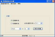黑侠蜘蛛池教程图文版视频