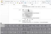 漏斗蜘蛛池黄蜂大战