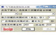蜘蛛池演示站