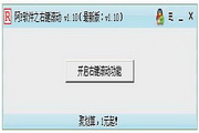 关键词1164位最新版