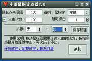 搭建蜘蛛池有用吗视频教程