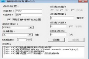 免费蜘蛛池软件下载苹果