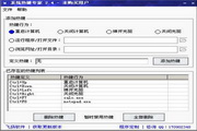 怎样查看蜘蛛池的位置信息