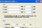 小旋风万能蜘蛛池授权码