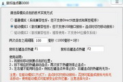 关键词9数字版最新版
