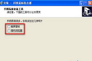 那里可以学蜘蛛池程序