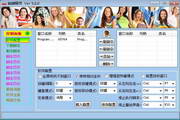 关键词6免安装版最新版