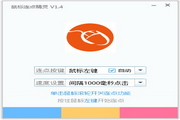 免费使用蜘蛛池的软件叫什么