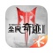 蜘蛛池数据开发方案设计