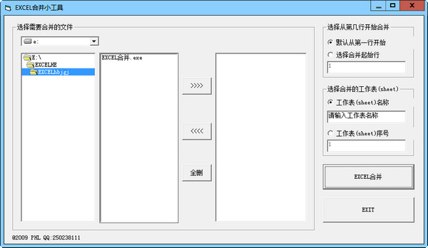 站群的搭建及工具介绍