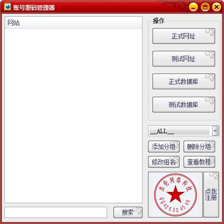 蜘蛛池 被k