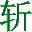 蜘蛛池出租教程图片高清