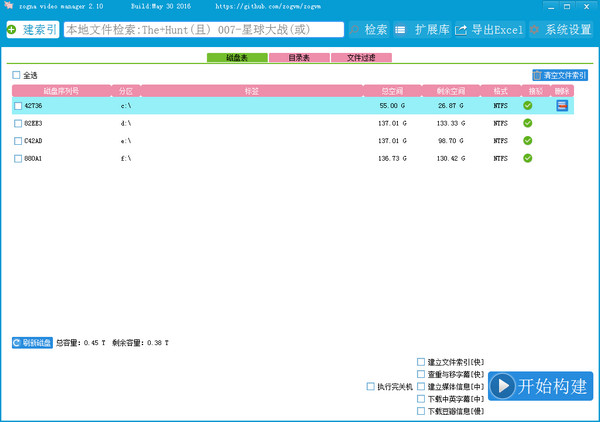 百度蜘蛛池的建立