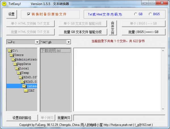 站群如何做seo 蜘蛛池