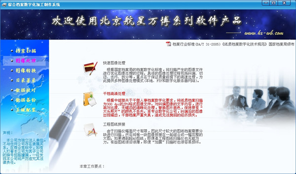 有效的蜘蛛池平台