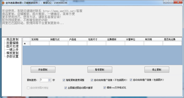 域名放在蜘蛛池有什么用处