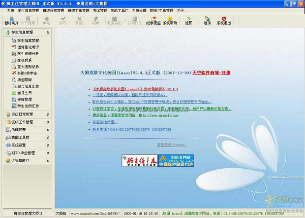 蜘蛛池需要多少ip