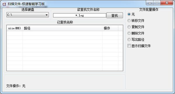 百度蜘蛛池排名多少