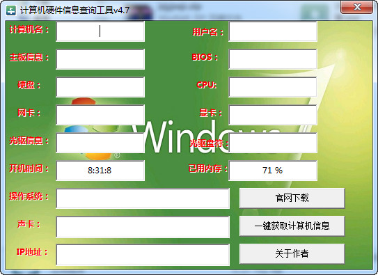 1号蜘蛛池