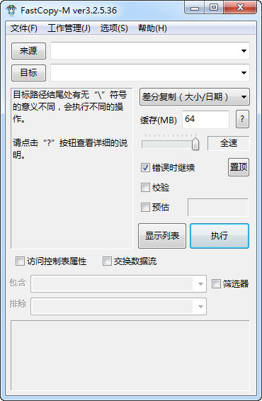 站群的搭建及工具介绍