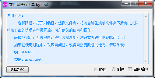 阿里蜘蛛池使用方法