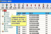 上海红蜘蛛池