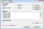 蜘蛛池使用教程视频讲解