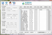 蜘蛛池免费推广平台