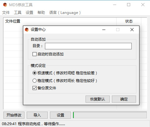 黑帽蜘蛛池端口版