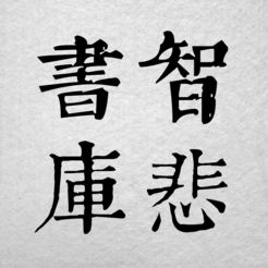 SEO优化：提升网站排名的关键策略