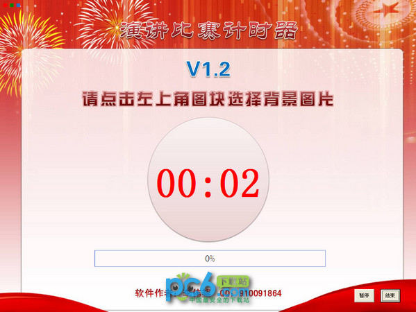 蜘蛛池需要多少ip